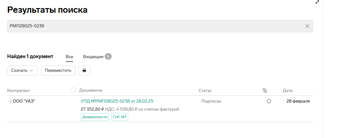 Тестовый фильтр